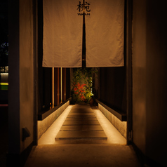 くいもの屋 わん 青葉台店の外観2