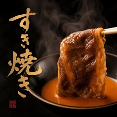 江戸前肉割烹 宮下 マロニエゲート銀座1店の写真