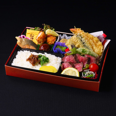 むつの旬菜弁当 -松-