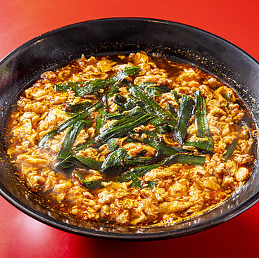 辛麺屋 楊喜のおすすめ料理1