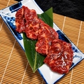 料理メニュー写真&nbsp;ハラミ