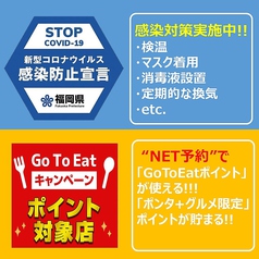 博多駅 福岡 周辺 テラス席ありのお店の予約 クーポン ホットペッパーグルメ