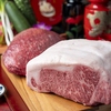 石垣牛 康八