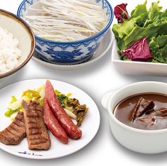 【選べる】たんのう定食