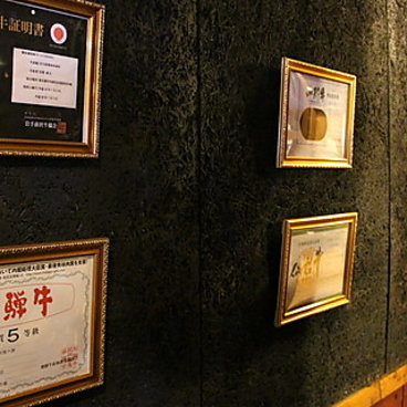 焼肉 十々の雰囲気1