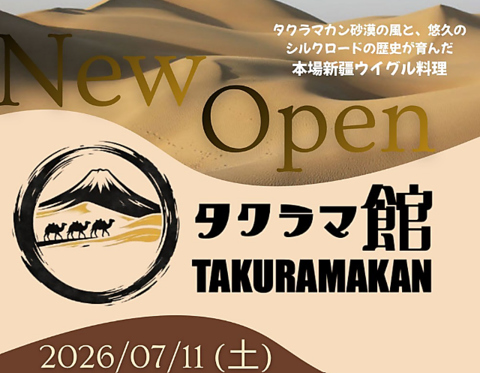 【町田徒歩3分】