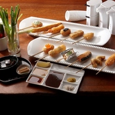 串の坊 大阪法善寺本店の写真