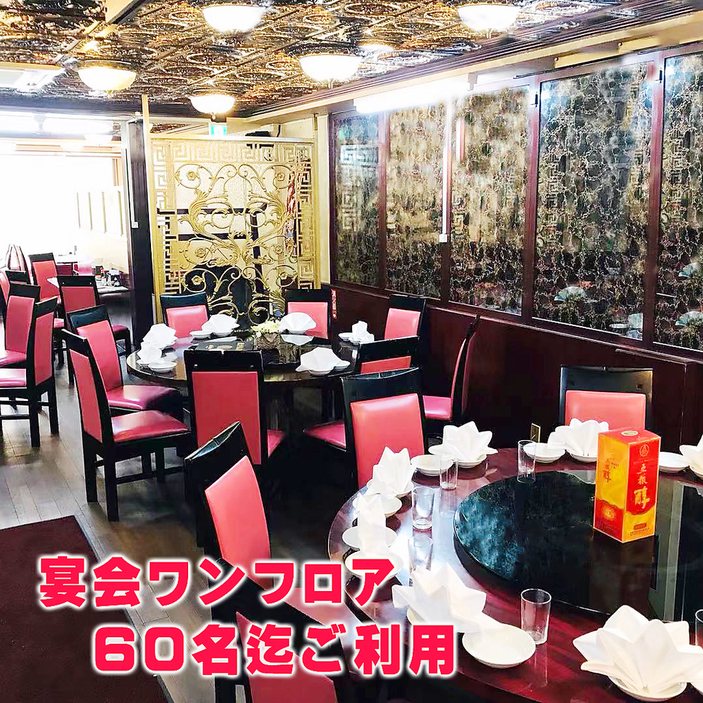横浜中華街 広東料理飲茶 龍興飯店の写真ギャラリー