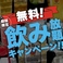 肉屋の炭火焼肉 和平 五日市店の画像