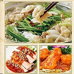 金沢餃子酒場 金沢駅前店特集写真1