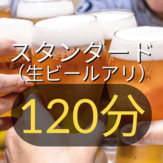とり鉄 広島本通店のコース写真