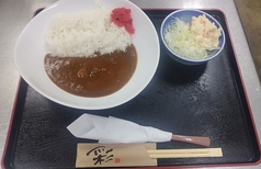 カレーライス