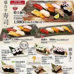 さかなや道場 徳島駅前店のおすすめ料理2