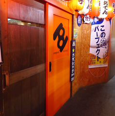 餃子とおでん 時々中華 札幌ダイニング ペーデーの外観3