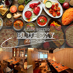AKIBA BISTRO BLUE SKY アキバビストロブルースカイの写真