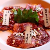 生だれ、一丁づけ焼肉