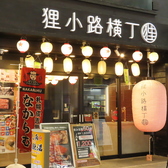 はなこころの雰囲気3