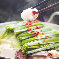 博多もつ鍋【塩】