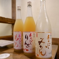 野毛でお酒があまり強くない方の味方『梅乃宿 果実酒』