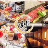 居酒屋 刻 松戸店