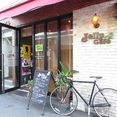 Jelly Cafe じぇりーかふぇの外観1