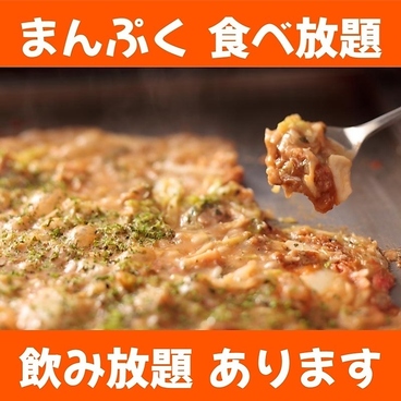OCOMO 浅草のおすすめ料理1