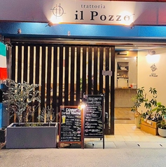 trattoria il Pozzo　トラットリア　イル　ポッツォの外観1