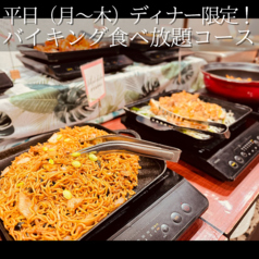 しゃぶしゃぶ わら焼きダイニング ebassのおすすめポイント1