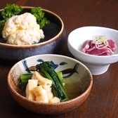 花笑むのおすすめ料理3