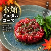 パスタとワイン ぼおののおすすめ料理2