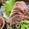 豚に真珠のおすすめポイント1