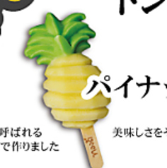 トンディーアイス パイナップル