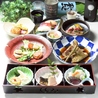 照月 和彩酒膳のおすすめポイント2