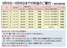 アーサー 鎌取店のおすすめポイント2