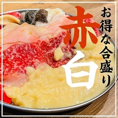 赤白（200g）