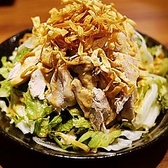 ダンダダン酒場 本厚木店のおすすめ料理2