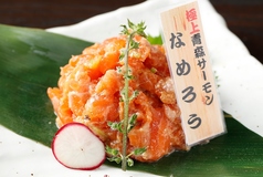 水産酒場サーモン部 新横浜駅前店の特集写真