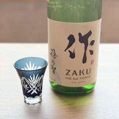 作　三重　100ml