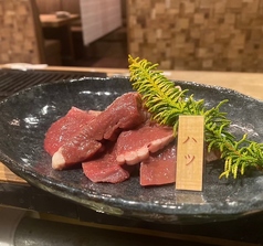 和牛ハツ