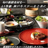 神戸牛ステーキ 桜のおすすめ料理2