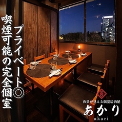 もつ鍋＆炉端＆おでん 夜景が見える完全個室 あかり上野店特集写真1