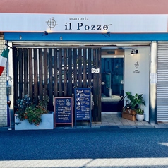 trattoria il Pozzo　トラットリア　イル　ポッツォの外観2