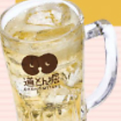 【お得価格】ハイボール