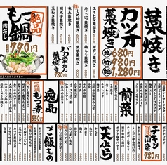 その他メニュー多数