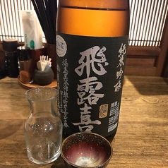 ひろきブラックラベル