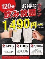 鉄板焼Jyu2のおすすめポイント1