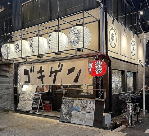 ゆったりと広い店内でごゆっくりお食事とお酒が楽しめます！