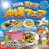 ひもの屋 新木場総本店のおすすめポイント1