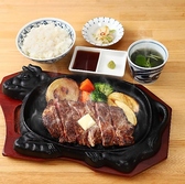 宮崎肉処 霧峰 平塚店のおすすめ料理2