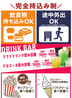 カラオケシティベア 獨協大学前店のおすすめポイント3